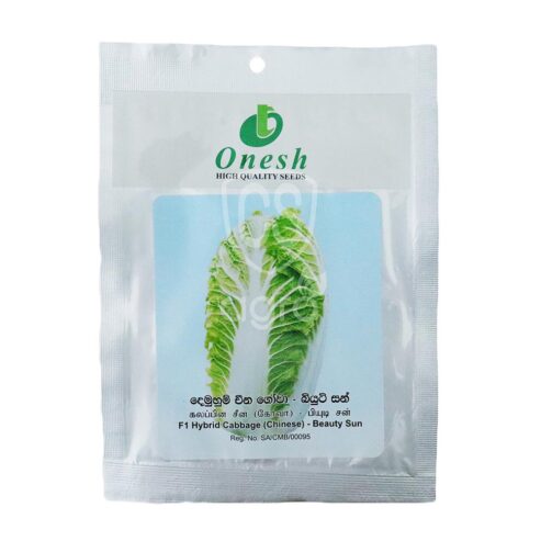 Best Onesh Hybrid Chinese Cabbage Seeds – CS Agro, Colombo