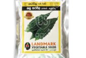 Best Landmark Black Local Bitter Gourd Seeds – CS Agro, Colombo